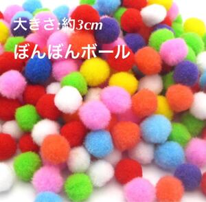 カラフルぼんぼんボール20個入り 猫 おもちゃ ボール 毛玉