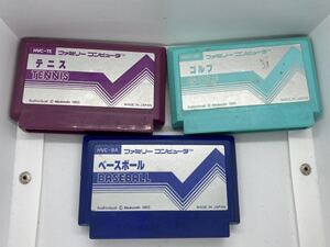 任天堂スポーツ クラシック柄(ベースボール、テニス、ゴルフ)/ファミコン FC ゲーム ソフト まとめ★送料無料 除菌清掃 動確済