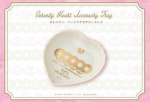  prompt decision new goods unopened Sailor Moon cue pot q-pot. selection niti Novelty - plate Heart plate 
