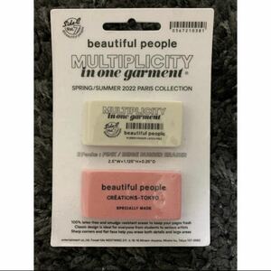 【新品未使用非売品】ビューティフルピープルbeautifulpeople消しゴム文房具