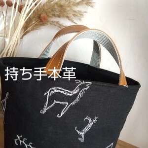 ハンドメイド トートバッグ バケツ型バッグ