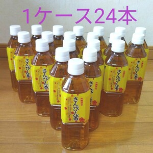 送料込み♪沖縄限定さんぴん茶500mlペットボトル24本1ケース