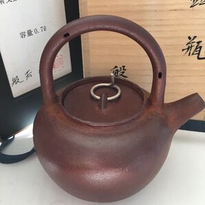 素文鉄砲口鉄瓶 0.7L 般若造