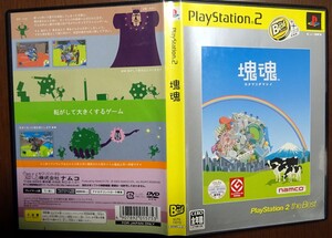PS2 塊魂 PlayStation 2 the Best /動作品