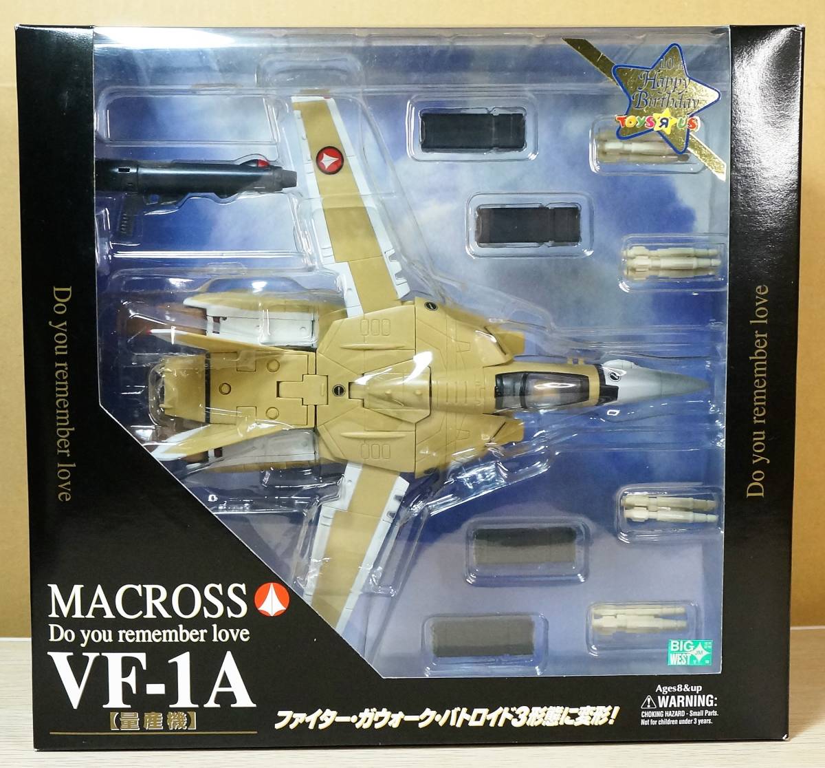 特別価格 マクロス VF-1A 完全変形版 エンジェルバーズ 1 48 YAMATO