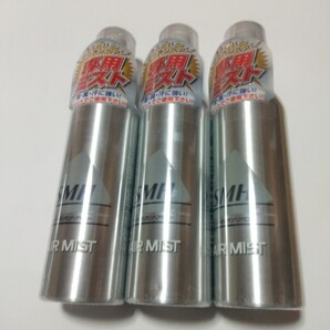 3本セット 新品 スーパーミリオンヘアミスト 165ml スーパーミリオンヘアーミスト