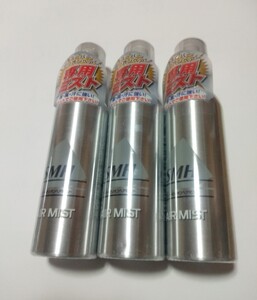 3本セット 新品 スーパーミリオンヘアミスト 165ml スーパーミリオンヘアーミスト