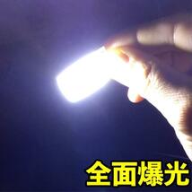 三菱 パジェロ V60系 V70系 T10 LED COBパネル ルームランプ バックランプ 車幅灯 ナンバー灯 純正球交換用バルブ ホワイト 12個セット_画像7