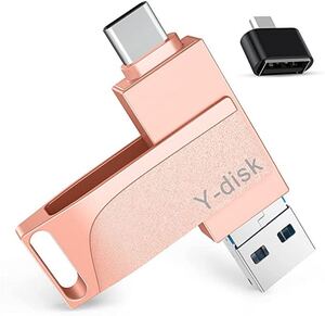 USBメモリー フラッシュドライブ 4in1 iPhone PC Android iPad 対応 128gb