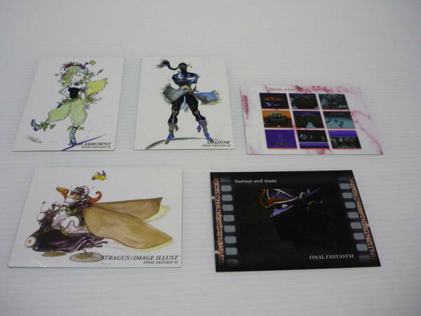 【送料無料】カード 5枚セット FINAL FANTASY Ⅳ ファイナルファンタジー アートミュージア / FF