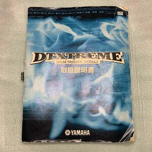  secondhand book instructions manual Yamaha Yamaha DTXTREME secondhand book 