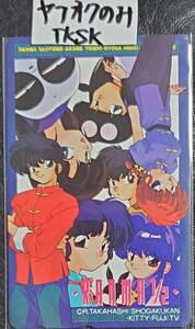  prompt decision Ranma 1/2 GS beautiful god ultimate comfort Daisaku war!!.. woman . horse . shampoo . good . both sides printing telephone card 