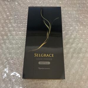 ナリスセルグレースルースパウダーレフィ1箱2袋入り