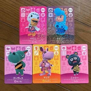 どうぶつの森amiiboカード