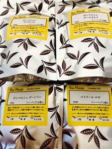 ルピシア季節の4点セット【送料込】