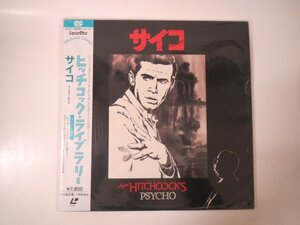 57823■未開封品 LD サイコ ヒッチコック ライブラリーの商品画像