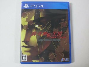 57989■PS4　真・女神転生III NOCTURNE HD REMASTER [通常版]