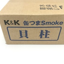 缶つま 貝柱 Smoke スモーク 2023.11 50g x 12 1ケース 缶詰 おかず おつまみ 災害 備蓄 保存食 イベント 景品 K&K 食品 E2117★_画像1