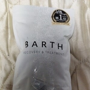 BARTH入浴剤