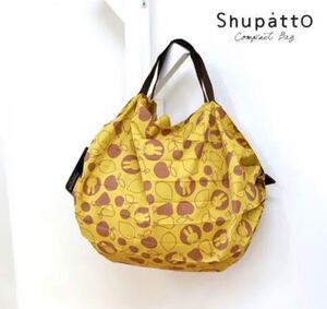 シュパット コンパクトバッグ Sエコバック エコバッグ ミッフィー