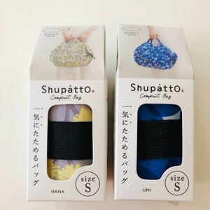 新作 シュパット コンパクトバッグ Sエコバック エコバッグ UMI HANA