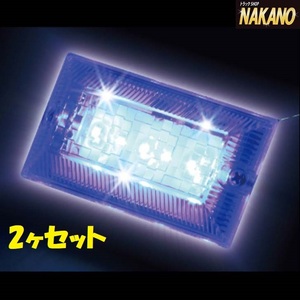 LED3 ハイパワー フラットマーカーランプ NEO C/ブルー 2ヶセット 12V/24V共用