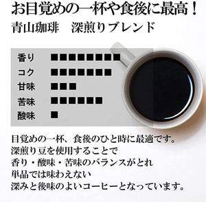 深煎り コーヒー豆 無添加 自家焙煎 スペシャルブレンド 豆のまま 200g