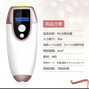 脱毛器 レーザー 人気 光脱毛器 家庭用脱毛器 メンズ レディース 除毛器 永久脱毛ワキ 腕 足 背中 ビキニライン 光エステ無痛