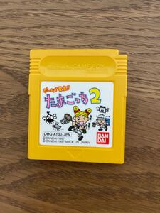 ゲームボーイ たまごっち2 ソフトのみ