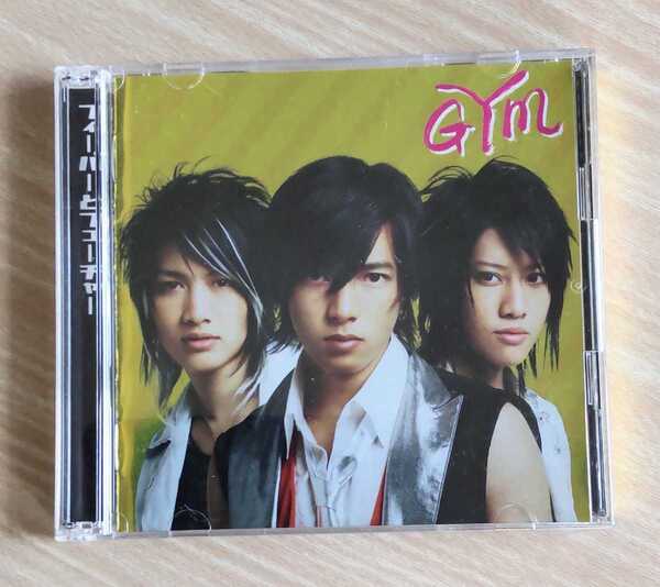 GYM 山下智久 フィーバーとフューチャー CD+DVD