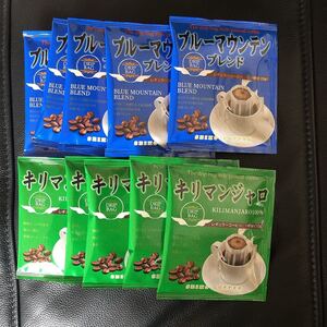 はるまき様 専用 ブルーマウンテンブレンド&キリマンジャロ100% ドリップコーヒー32P