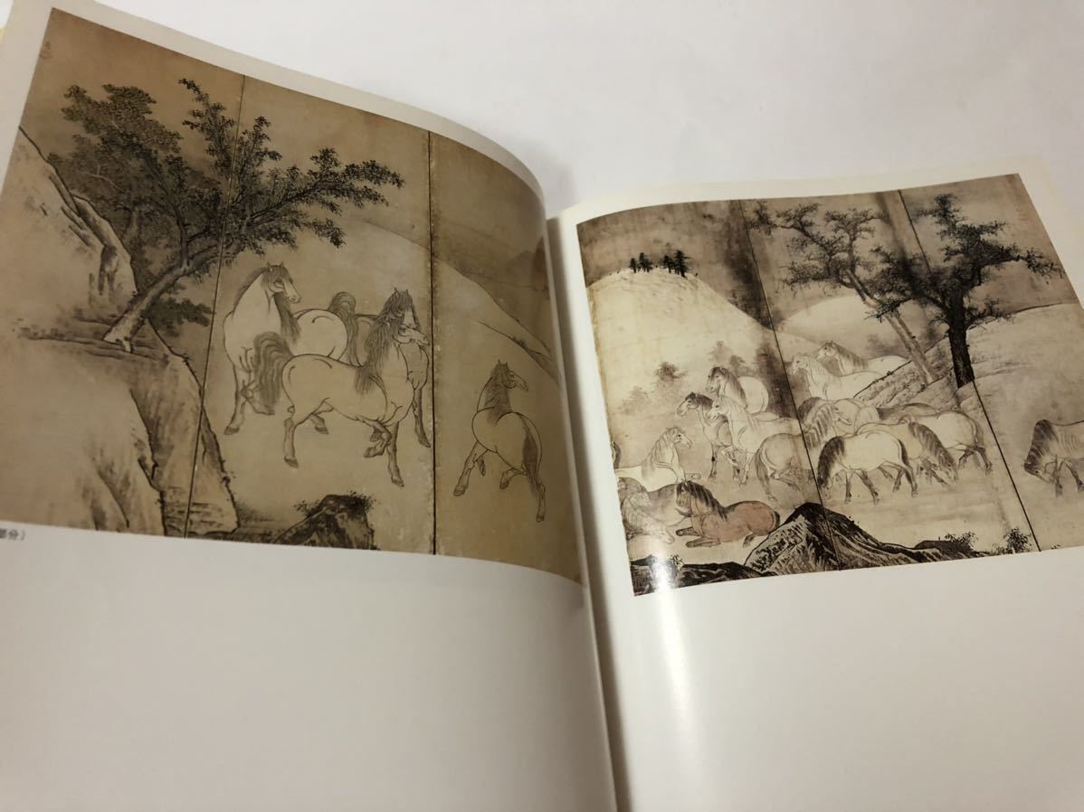 年最新ヤフオク! 雲谷派の中古品・新品・未使用品一覧
