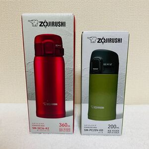 【新品】象印ステンレスマグ ワンタッチ 水筒 360ml 200ml 保温 保冷
