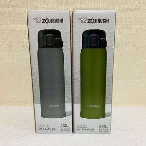 【新品】象印ステンレスマグ ワンタッチ 水筒 480ml 保温 保冷