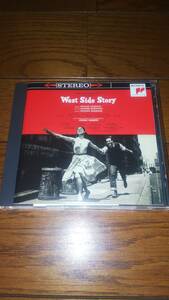 国内盤CD ウエストサイド・ストーリー オリジナル・ブロードウェイ・キャスト ゴーバマン指揮オーケストラ 他 帯少し使用感