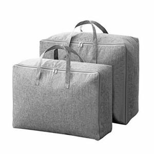 格安 QUNBOR 布団袋 2個セット- 大容量 布団収納袋 - 防塵・除湿・防虫 布団カバー%カンマ%撥水加工