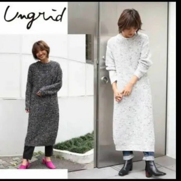 Ungrid アングリッド　ワンピース アイボリー