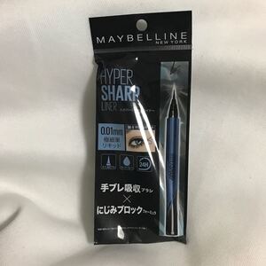 メイベリン ハイパーシャープライナー BK-5
