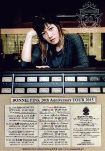 非売品◆BONNIE PINK 20th Anniversary TOUR 2015 ちらし フライヤー チラシ