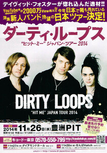 非売品 ダーティ・ループス◆DIRTY LOOPS “ヒット・ミー”ジャパン・ツアー 2014 東京版ちらし 豊洲PIT フライヤー チラシ