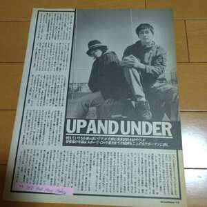 ◆UP AND UNDERの切り抜き◆1999年７月号「R&R News Maker」◆１Ｐ◆