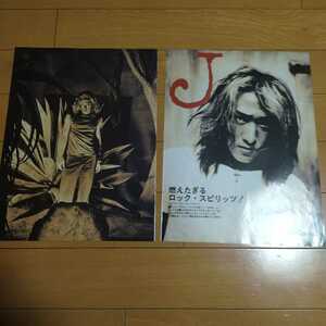 ◆J LUNA SEAの切り抜き◆1997年７月号「アリーナ３７℃」◆４Ｐ◆