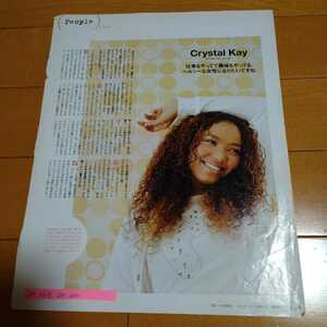 ◆Crystal Kayの切り抜き◆2005年3/9号「an・an」◆１Ｐ◆