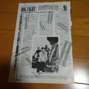 □②◆DOG FIGHTの切り抜き◆1996年１２月号「ロッキンｆ」◆１Ｐ◆