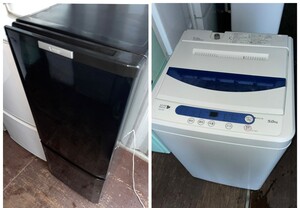 三菱電機2ドア冷蔵庫146L&YAMADA5キロ洗濯機 2015年製 家電2点セット