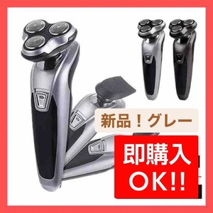 プレゼント 電気シェーバー 電気髭剃り 電動シェーバー 水洗い可 メンズ