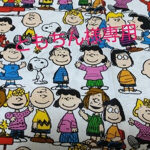 専用ご確認ページ