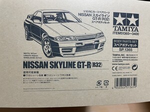 タミヤ スカイラインGT-R R32 新品 未使用 SP.1365 51365