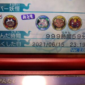 妖怪ウォッチバスターズ白犬隊最強データ!!