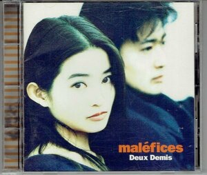 malefices(マレフィス)「2 1/2（ドゥー・ドゥミ）」鴨志田琢　北上リュンヌ　95年　盤面良好CD・送料無料